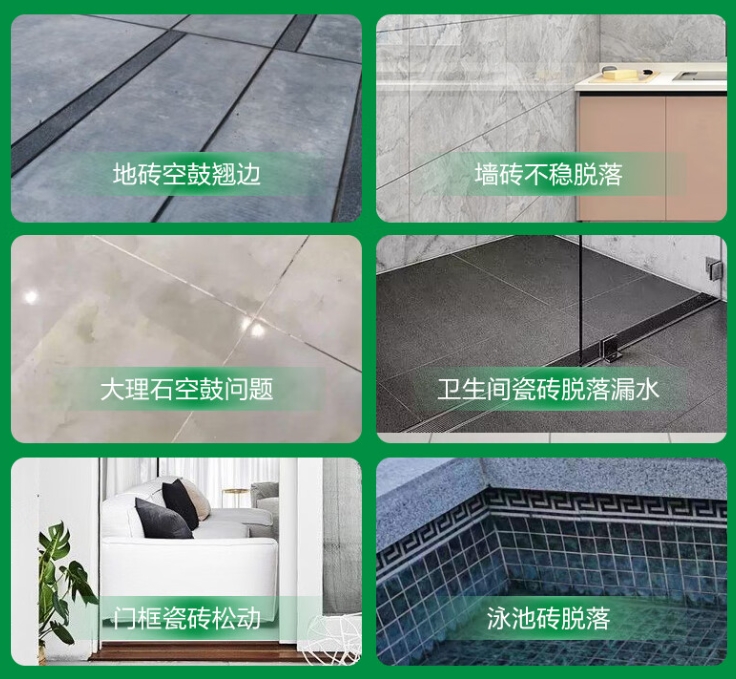 中原瓷砖空鼓维修公司分享下旧房翻新时，原瓷砖基层处理不到位可能会导致的问题